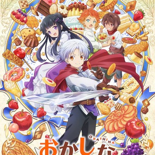 Однажды я стану величайшим алхимиком?