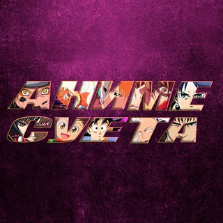 АНИМЕ СУЕТА