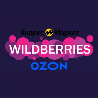 HR Резюме Вакансии ВБ OZON