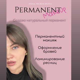 AnnaPro_PM Парголово