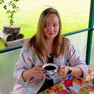 Писатель Аннушка Горбачева