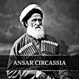 ANSAR CIRCASSIA