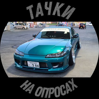Тачки на опросах