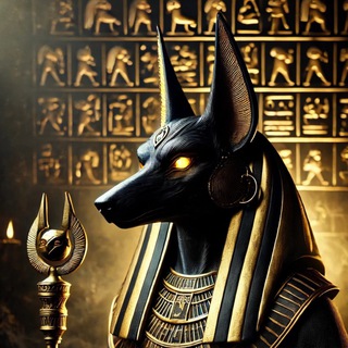 Ставки Анубиса