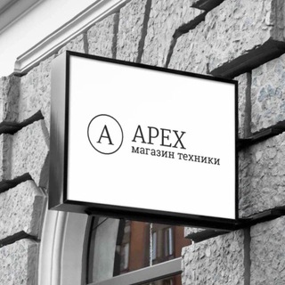 Apex