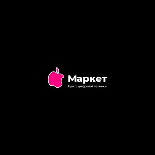 Apple Market | Айфон | Казань 📱