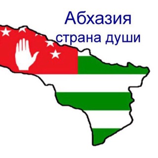 АБХАЗИЯ🍊ГАГРА