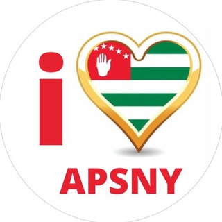 АБХАЗИЯ🍊ЮЛА