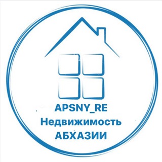 НЕДВИЖИМОСТЬ 🍊АБХАЗИИ🍊АРЕНДА, ПРОДАЖА