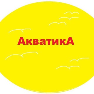 База отдыха АКВАТИКА Кирилловка