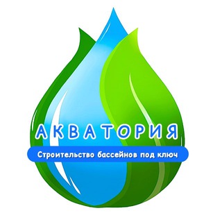 АКВАТОРИЯ - строительство бассейнов под ключ