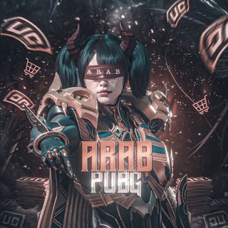 𝙰𝚁𝙰𝙱 𝚄𝙲 𝚂𝙷𝙾𝙿