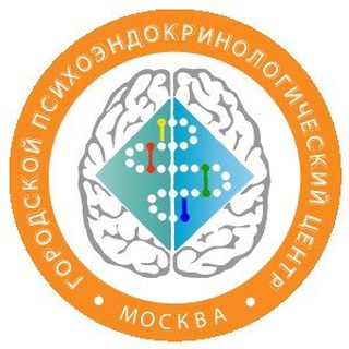 Московский Городской Психоэндокринологический Центр (ГПЭЦ) Арбат 25