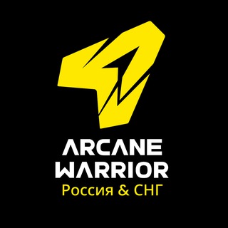 ARCANE WARRIOR Россия и СНГ