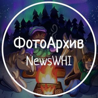 ФотоАрхив NewsWHI 📸