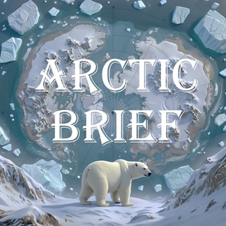 Арктика одной строкой