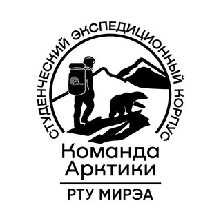 Студенческий корпус «Команда Арктики»