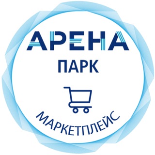 🛍 Маркетплейс - Арена Парк: Аренда / Продажа (апартаменты, машиноместа, кладовые), барахолка, объявления
