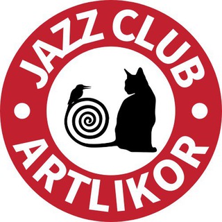 Джаз клуб «АртЛикор»
