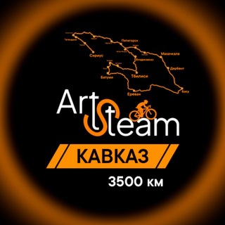 ArtSteam Эльбрус