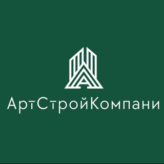 АртСтройКомпани
