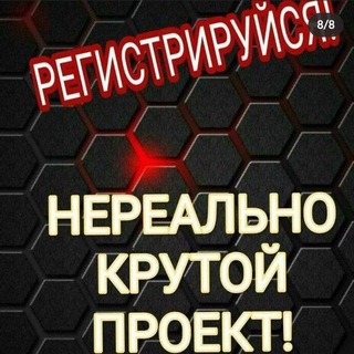 Доход на пассиве Майнинг