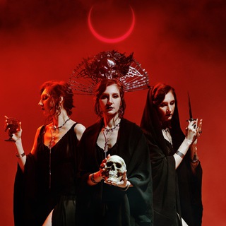 Городская ведьма