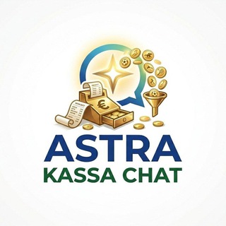 Астрахань
