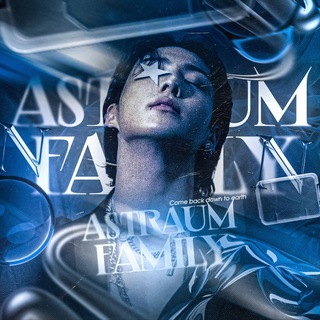 До скорых встреч.𝐀𝐒𝐓𝐑𝐀𝐔𝐌 𝐂𝐋𝐀𝐍