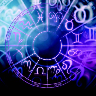 Астрология и Гороскоп