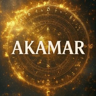 Мастерская АстроМагии “AKAMAR”