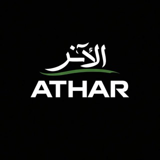 ATHAR