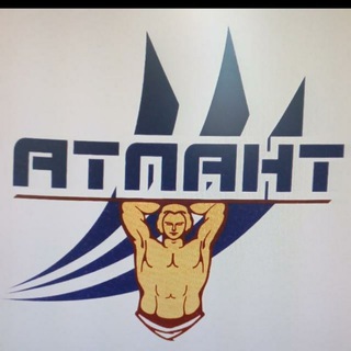 Спортивная школа Атлант