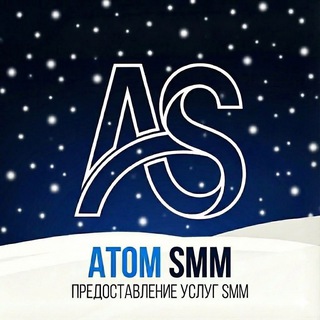 Новости Atom SMM