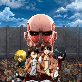 Атака титанов