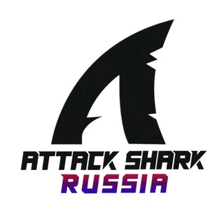 ATTACK SHARK RUSSIA | КЛАВИАТУРЫ | МЫШКИ | НАУШНИКИ | ГАРНИТУРЫ | КАБЕЛИ | АКСЕССУАРЫ | KEYBOARD | MOUSE | HEADSET | CABLE