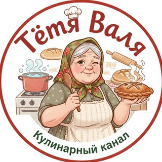 Тётя Валя