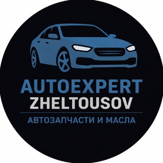 AutoExpert Zheltousov