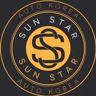 Компания SunStar Авто под заказ из Южной Кореи,Китая,Европы ,Америки,Японии 🇰🇷🇨🇳🇺🇸🇩🇪🇯🇵