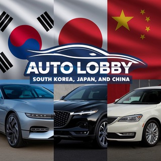 AUTO LOBBY-Автомобили под заказ из Китая,Кореи,Японии.