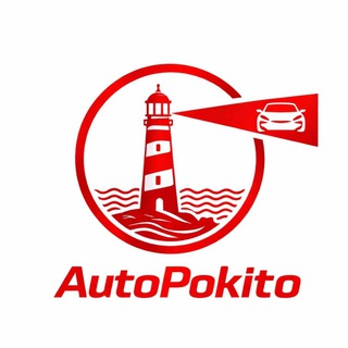 Авто под заказ|AuToPokito