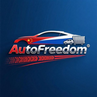 AutoFreedom