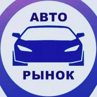 Авторынок Дагестан