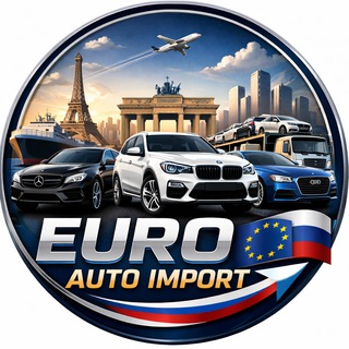 Autologistica • Пригон автомобилей из Европы и Китая в Россию под ключ