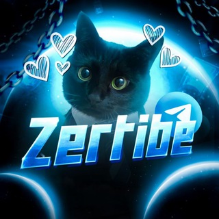 ☁☕Zertibe: Инфографика☕