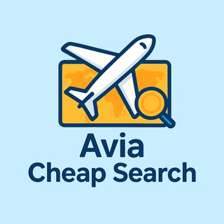 Cheap Avia Search