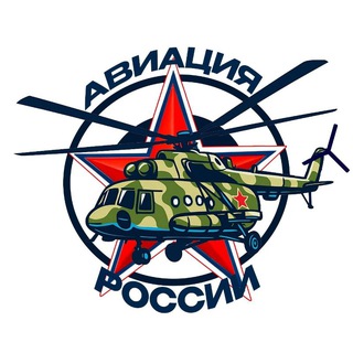 АВИАЦИЯ РОССИИ 🇷🇺