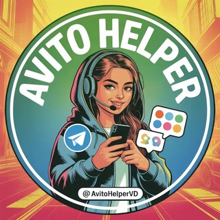 Авито услуги I Avito аккаунты I Avito Services I Avito accounts