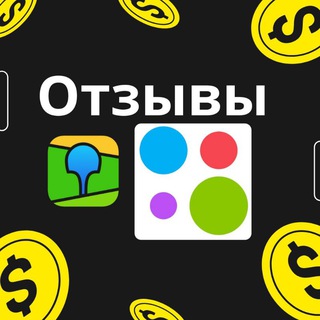 Отзывы на Авито, 2гис, гугл карты