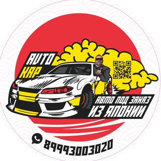 AvtoKAP Авто из Японии, Кореи, Китая